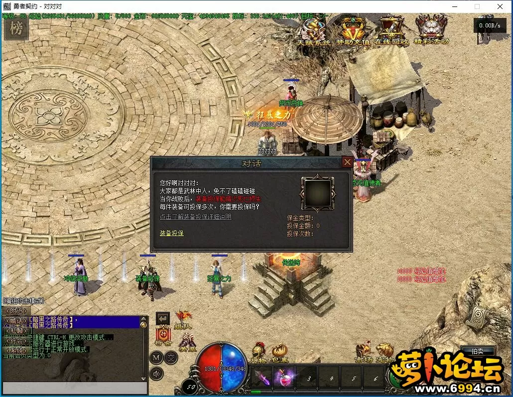 QQ截图20240125133812.webp