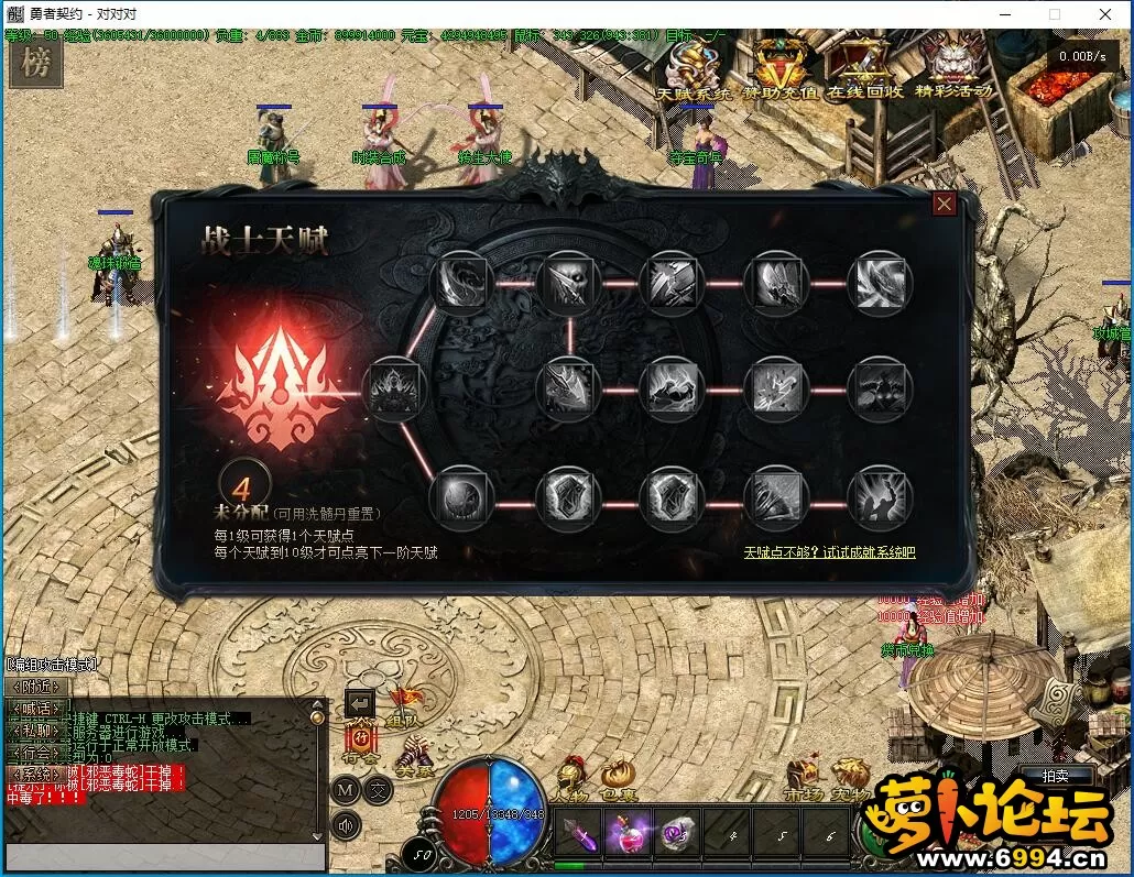 QQ截图20240125133958.webp