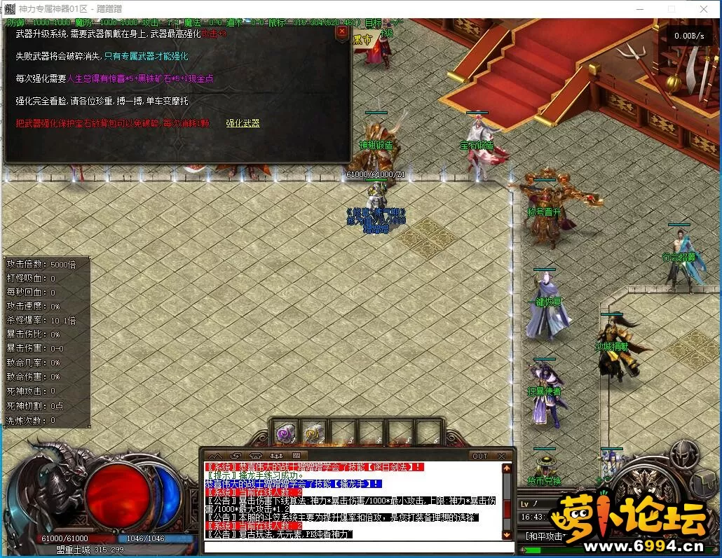 QQ截图20240124164326.webp