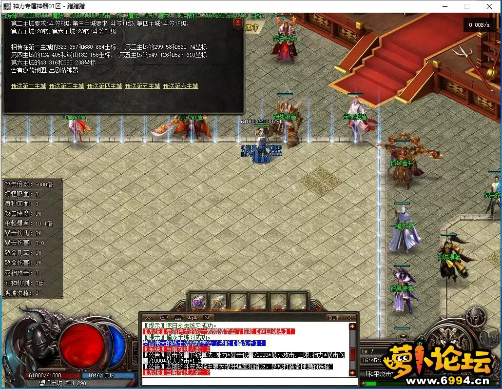 QQ截图20240124164524.webp