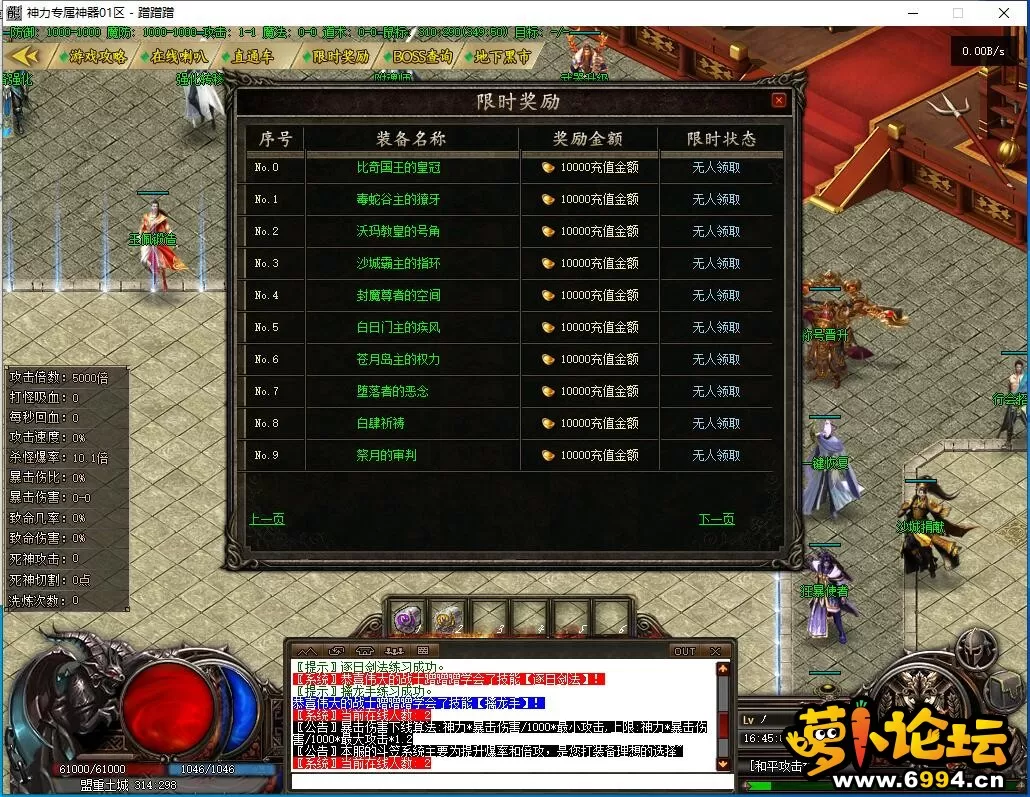 QQ截图20240124164511.webp