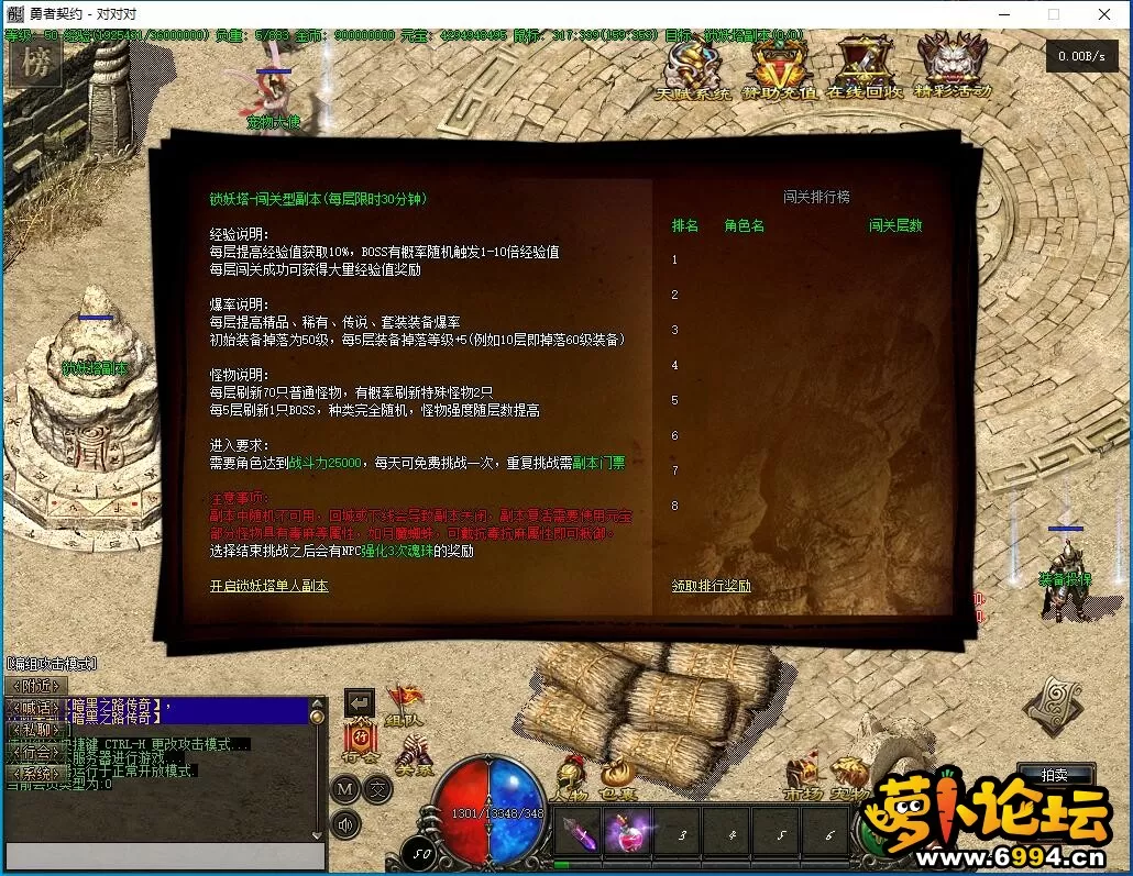 QQ截图20240125133643.webp
