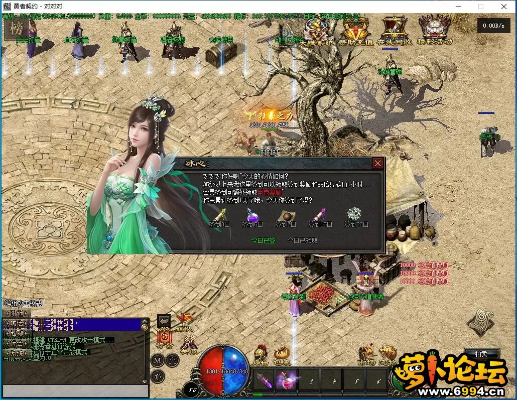 QQ截图20240125133752.webp