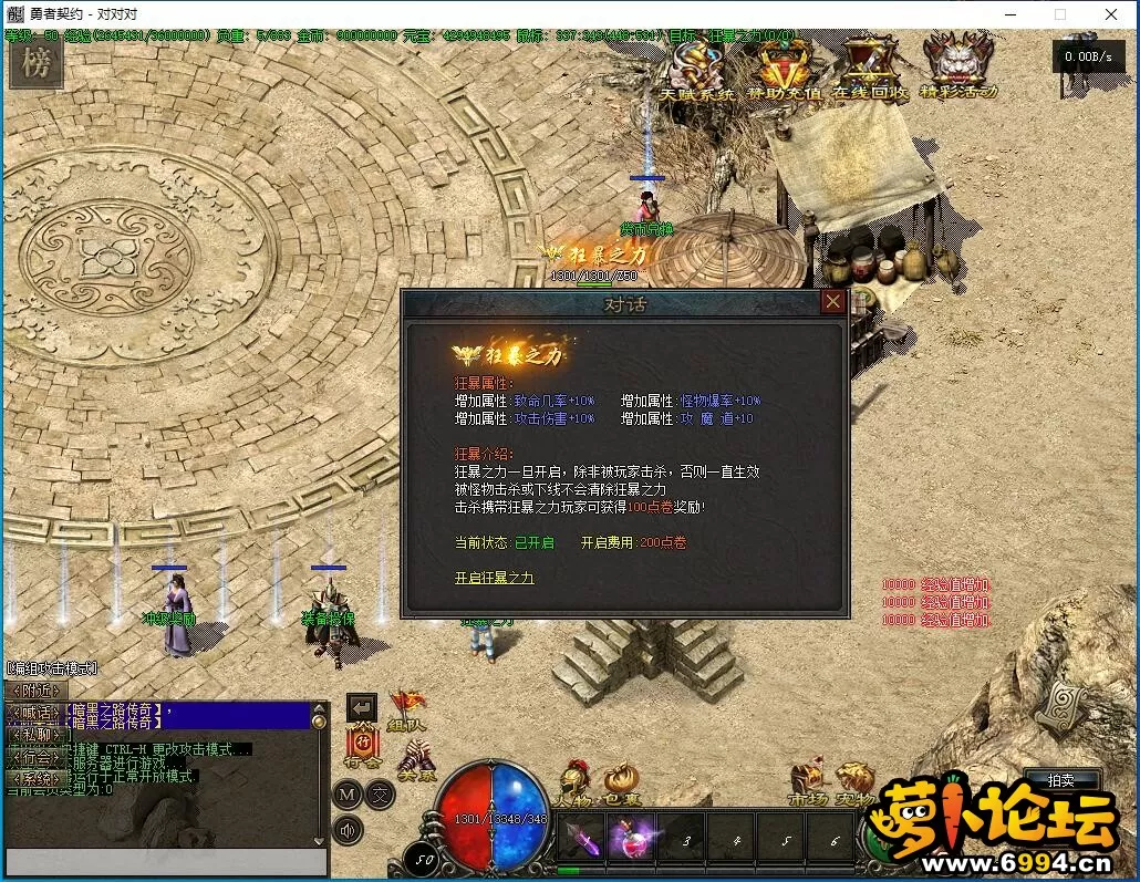 QQ截图20240125133806.webp