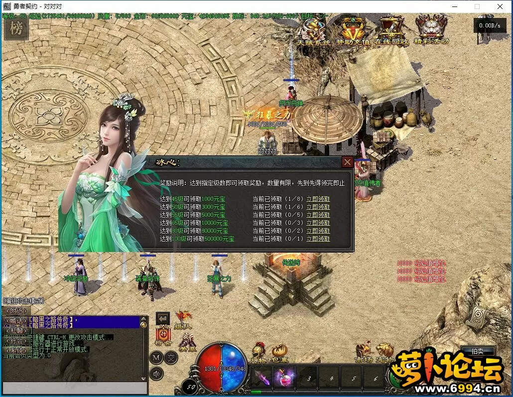 QQ截图20240125133817.webp