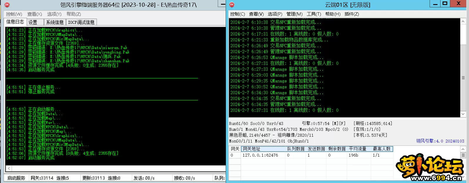 QQ截图20240207064409.webp