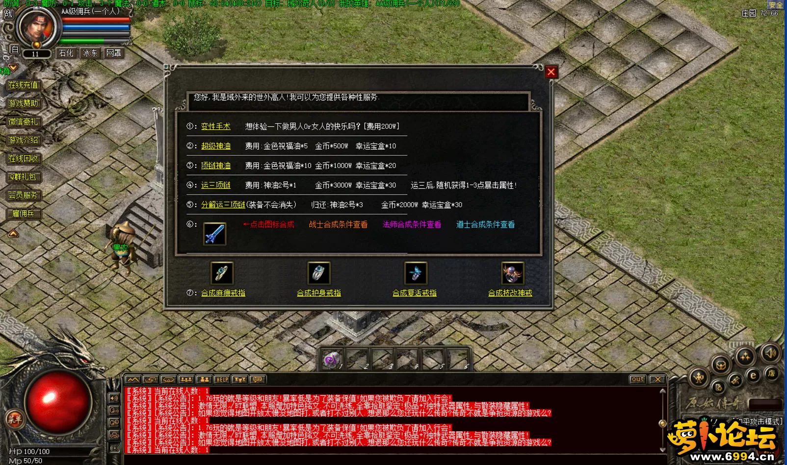 QQ截图20240207064504.webp