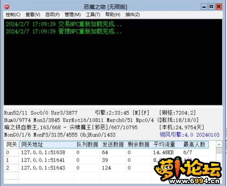 QQ截图20240207170946.webp