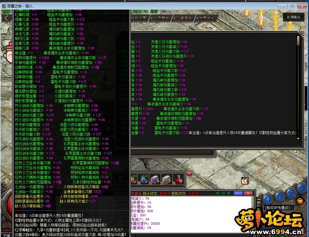 QQ图片20240207170710.webp