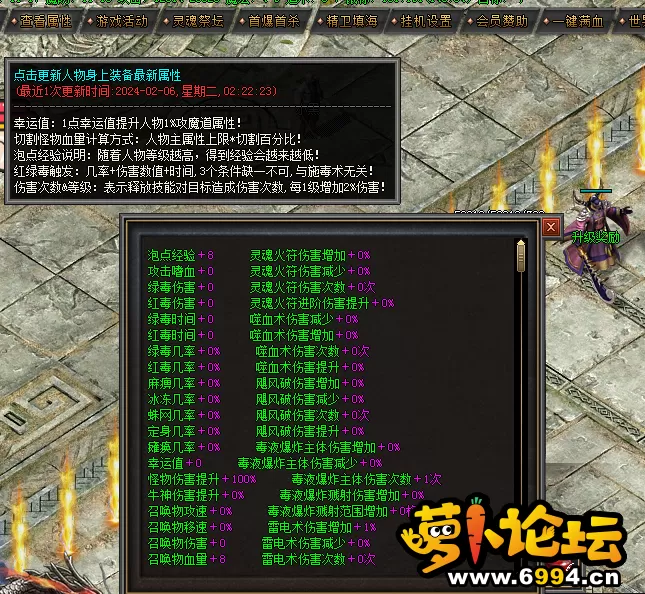 QQ图片20240207170720.webp