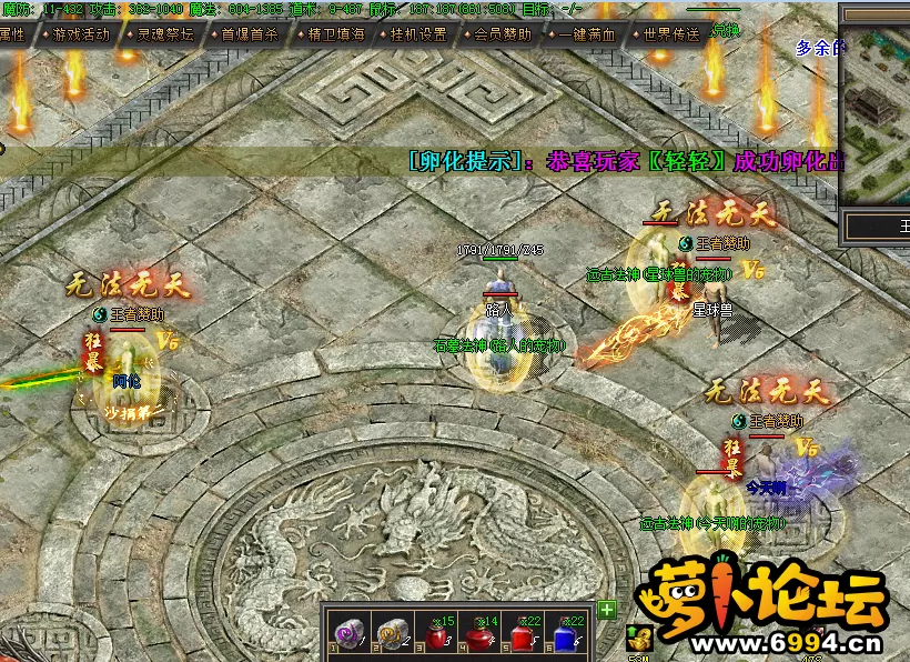 QQ图片20240207170844.webp