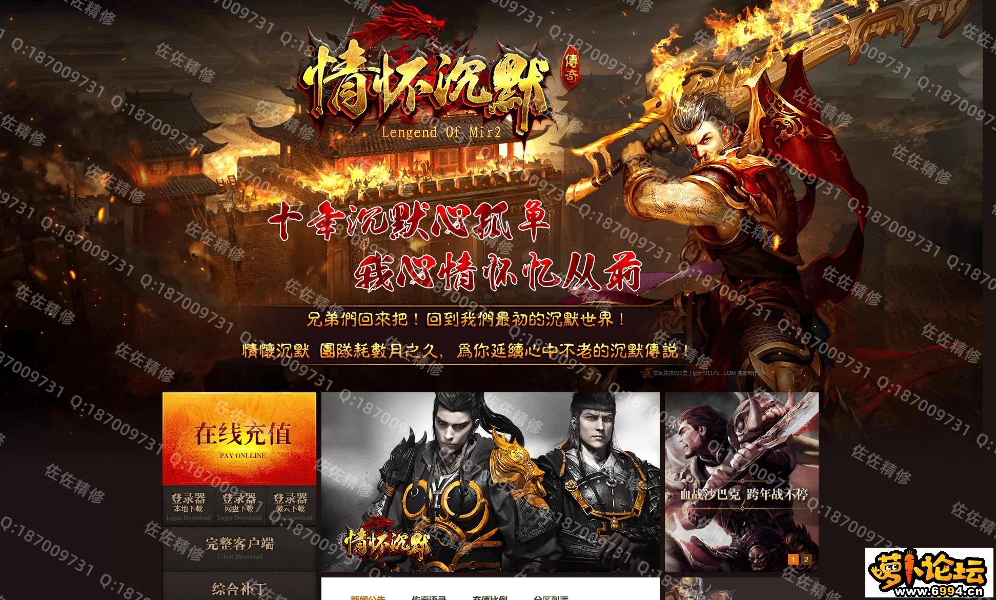 网站1.webp