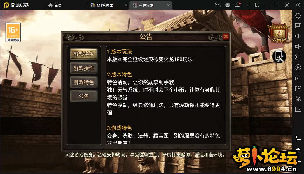 QQ截图20221017120719.webp