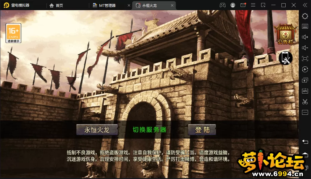 QQ截图20221017120726.webp