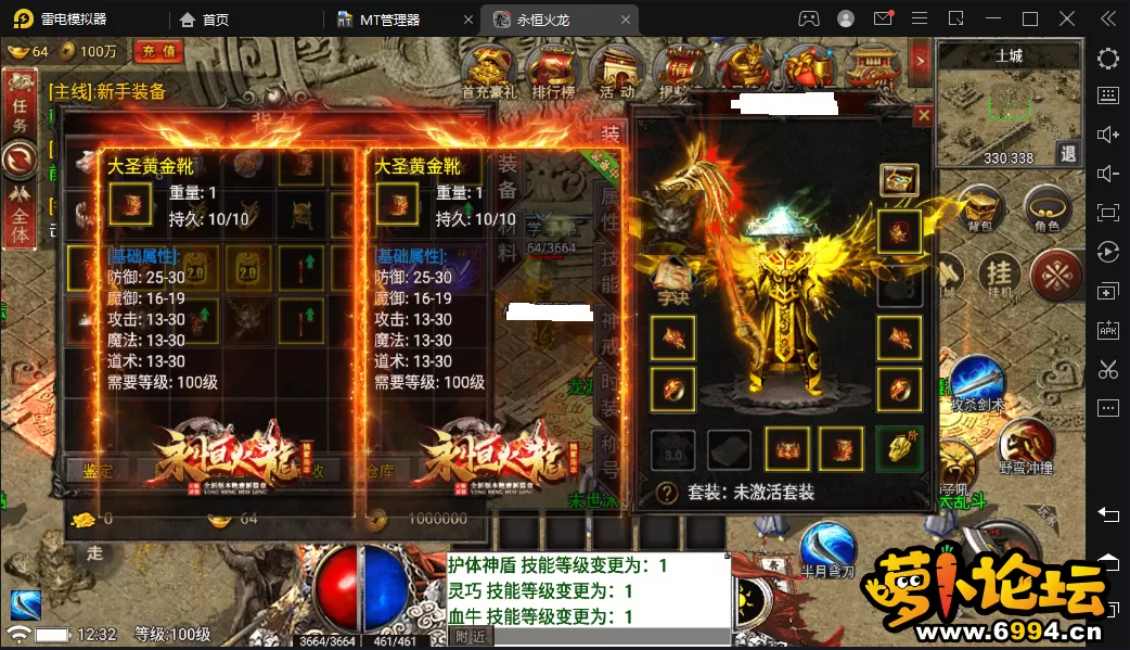 QQ截图20221017123207.webp