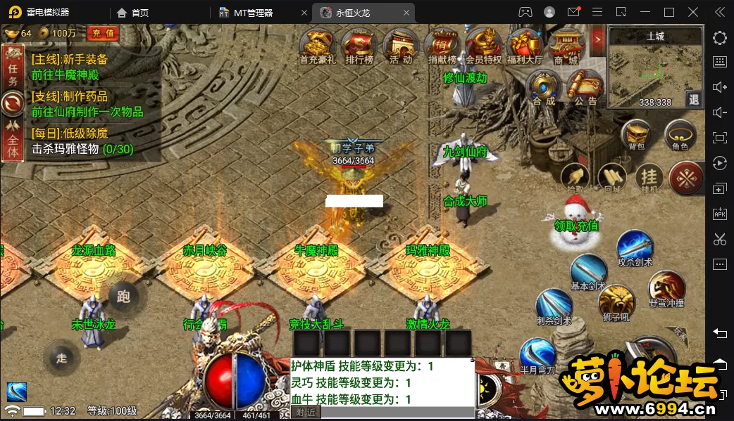 QQ截图20221017123220.webp