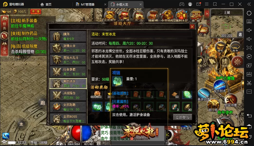 QQ截图20221017123311.webp