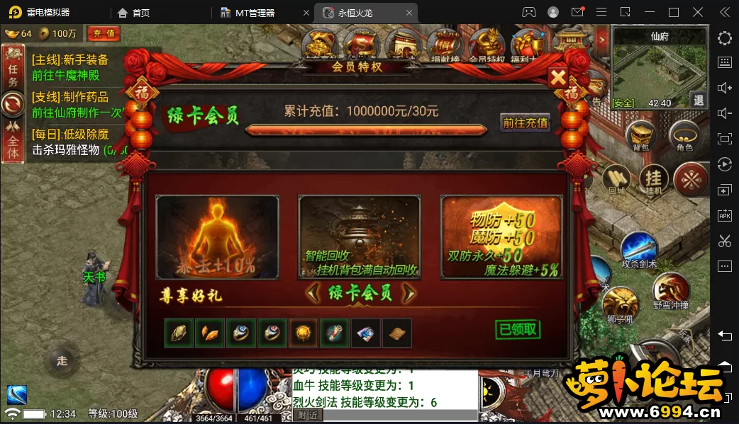 QQ截图20221017123449.webp