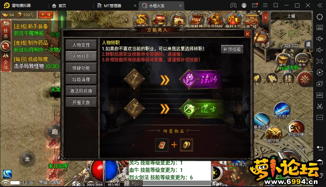 QQ截图20221017123613.webp