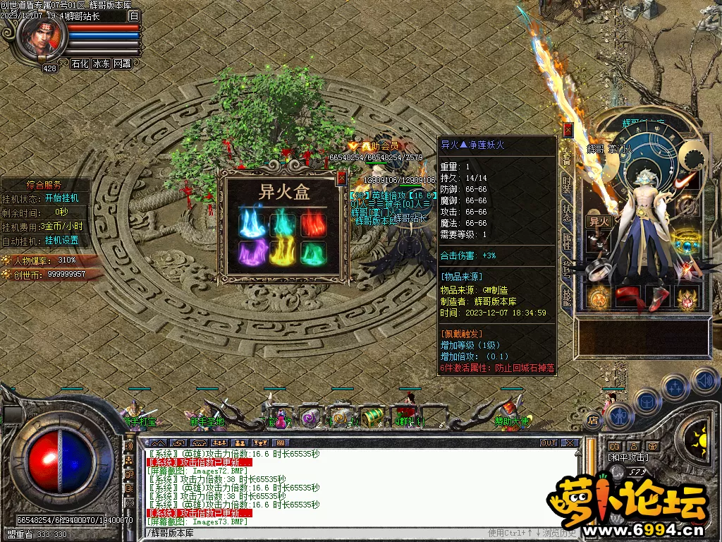 Images74_看图王.webp