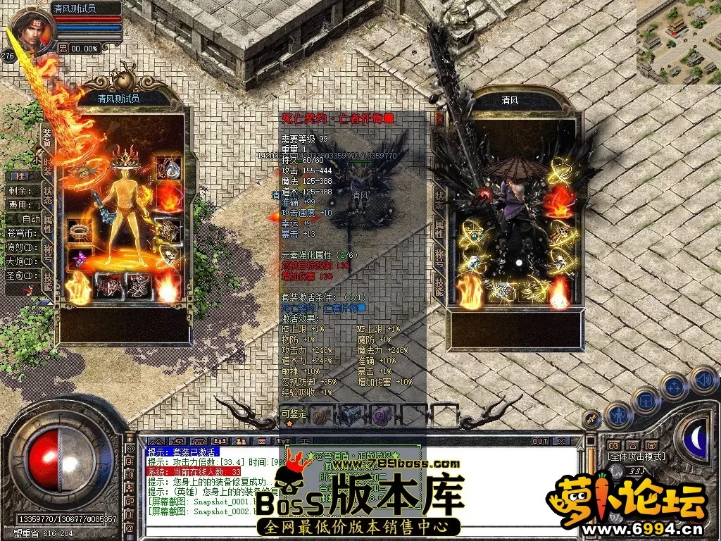081632dpr6ff9rorgbork2.webp