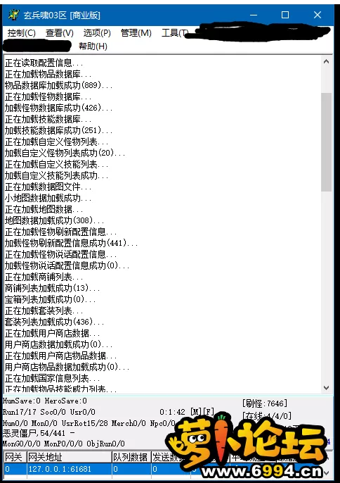 QQ截图20240222164212.webp