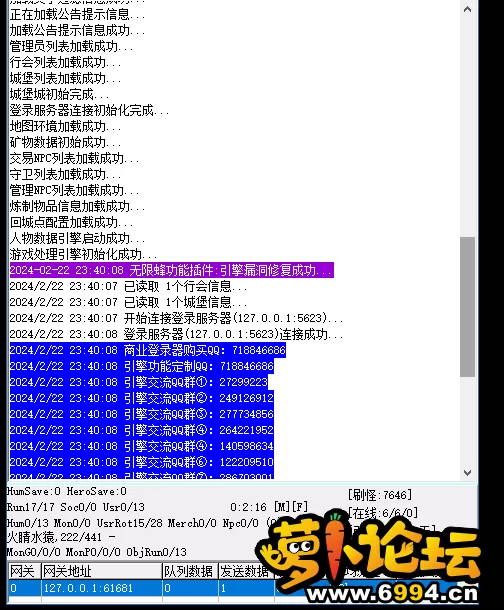 QQ截图20240222164232.webp