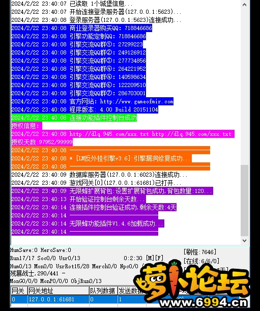 QQ截图20240222164247.webp