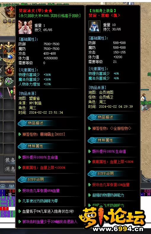 QQ截图20240222165149.webp