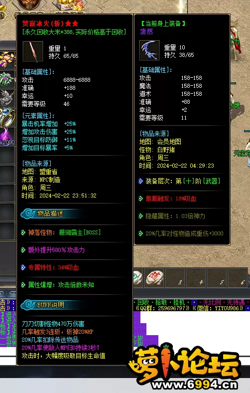 QQ截图20240222165158.webp
