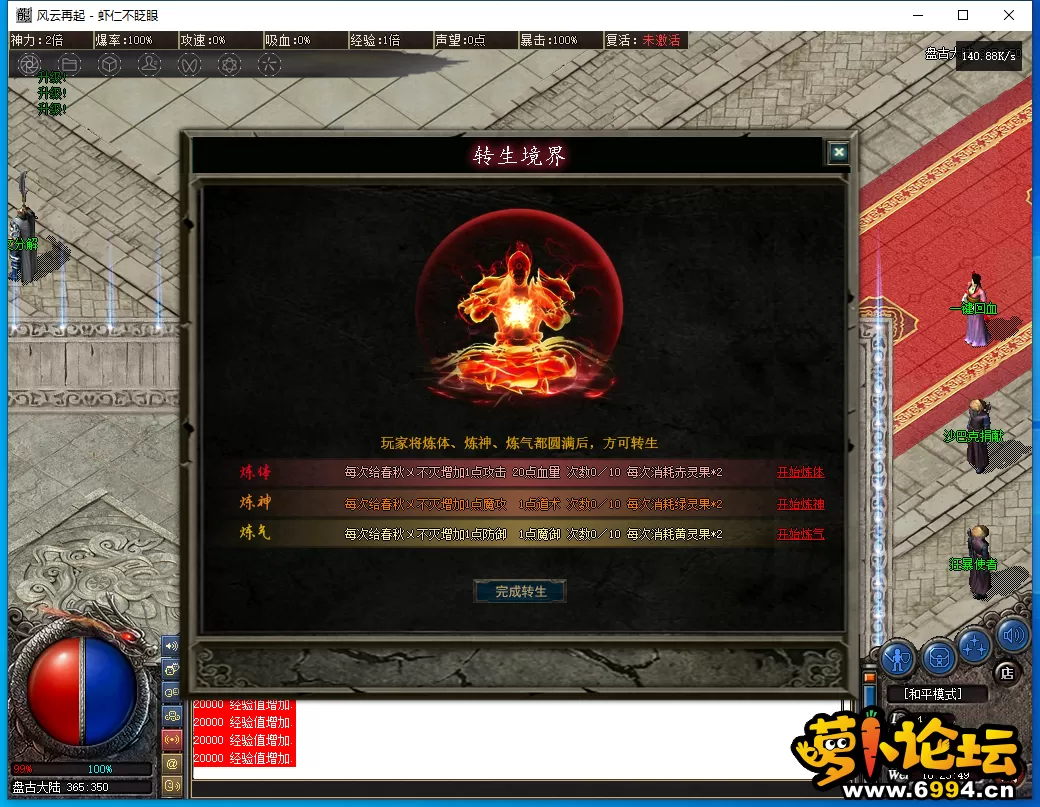 QQ截图20240223102351.webp
