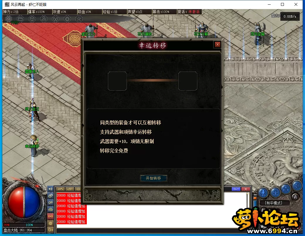 QQ截图20240223102438.webp