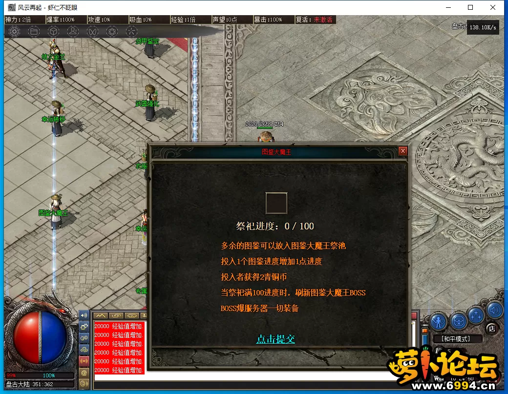 QQ截图20240223102451.webp