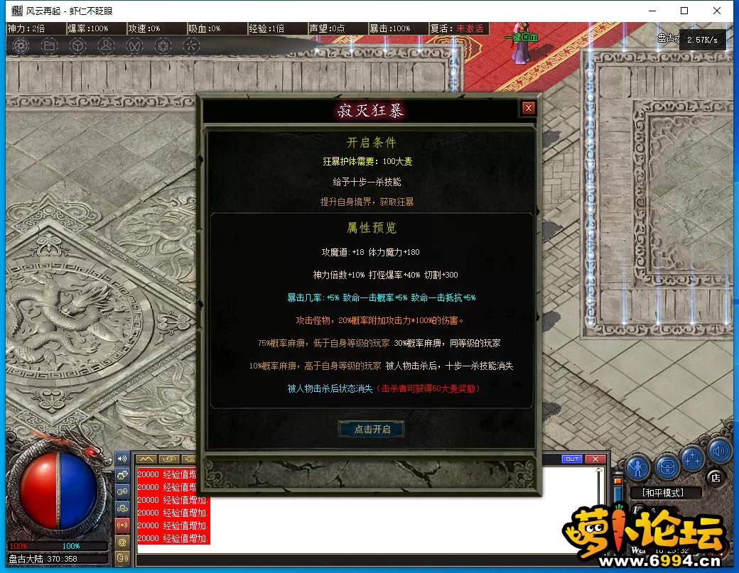 QQ截图20240223102934.webp