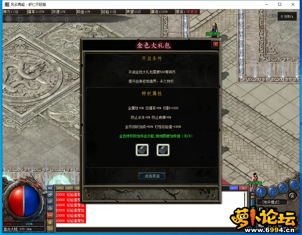 QQ截图20240223102952.webp