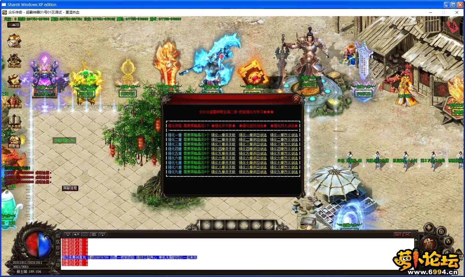 超霸神器[西瓜单机登录器]_UBsgOzAO0w.webp