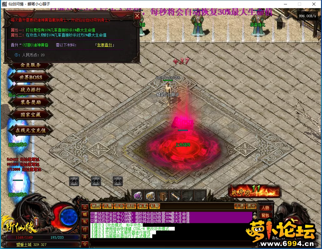 QQ截图20240227100703.webp