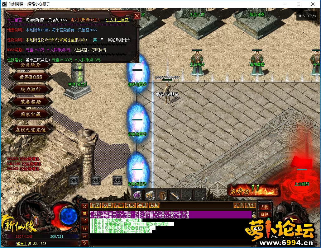 QQ截图20240227100712.webp