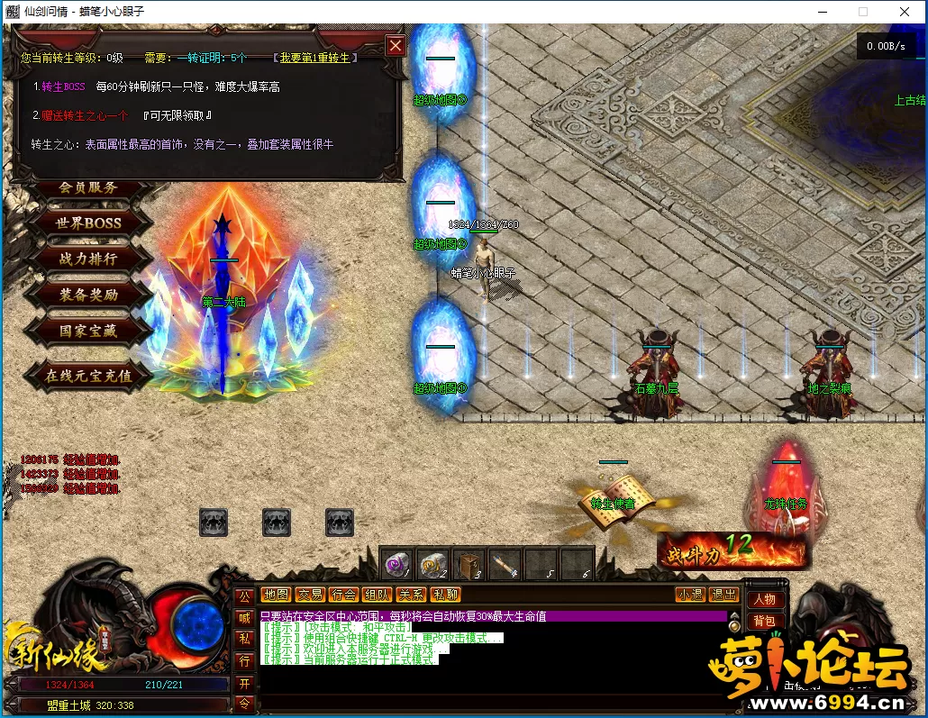 QQ截图20240227100734.webp