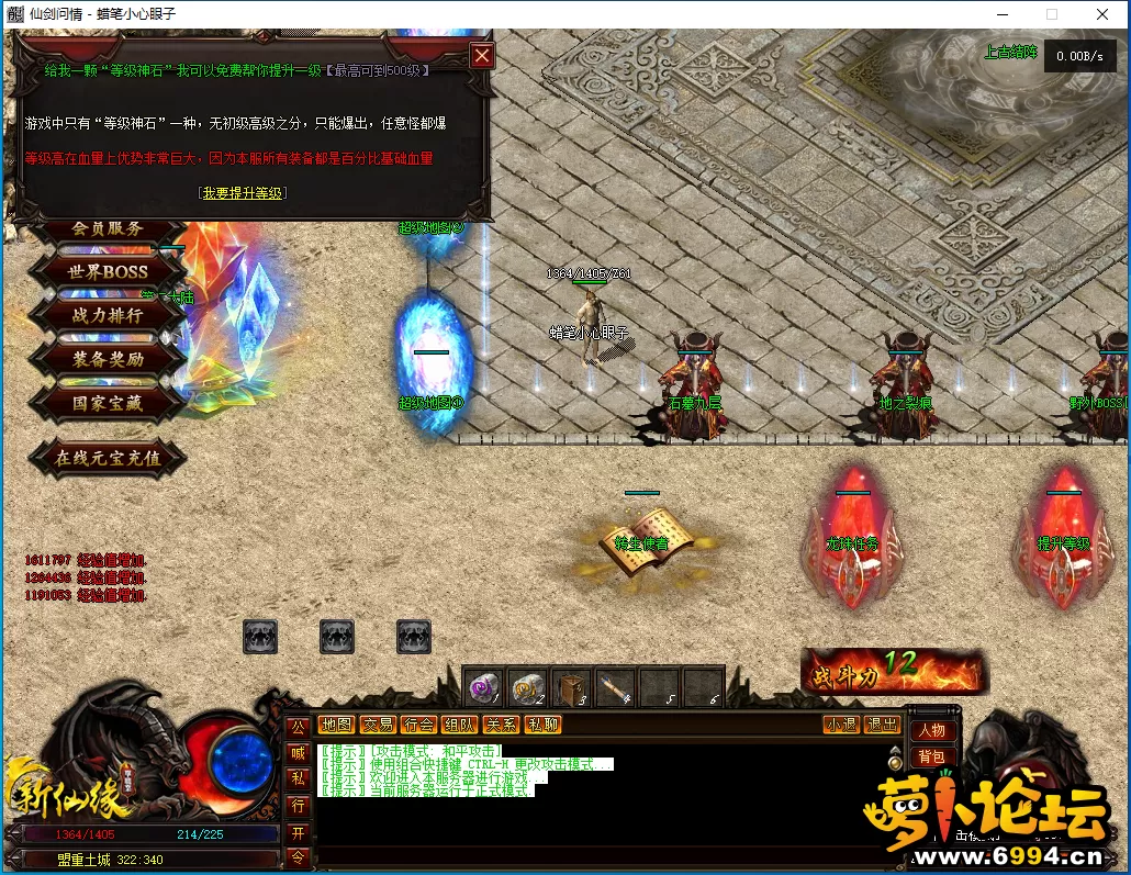 QQ截图20240227100747.webp