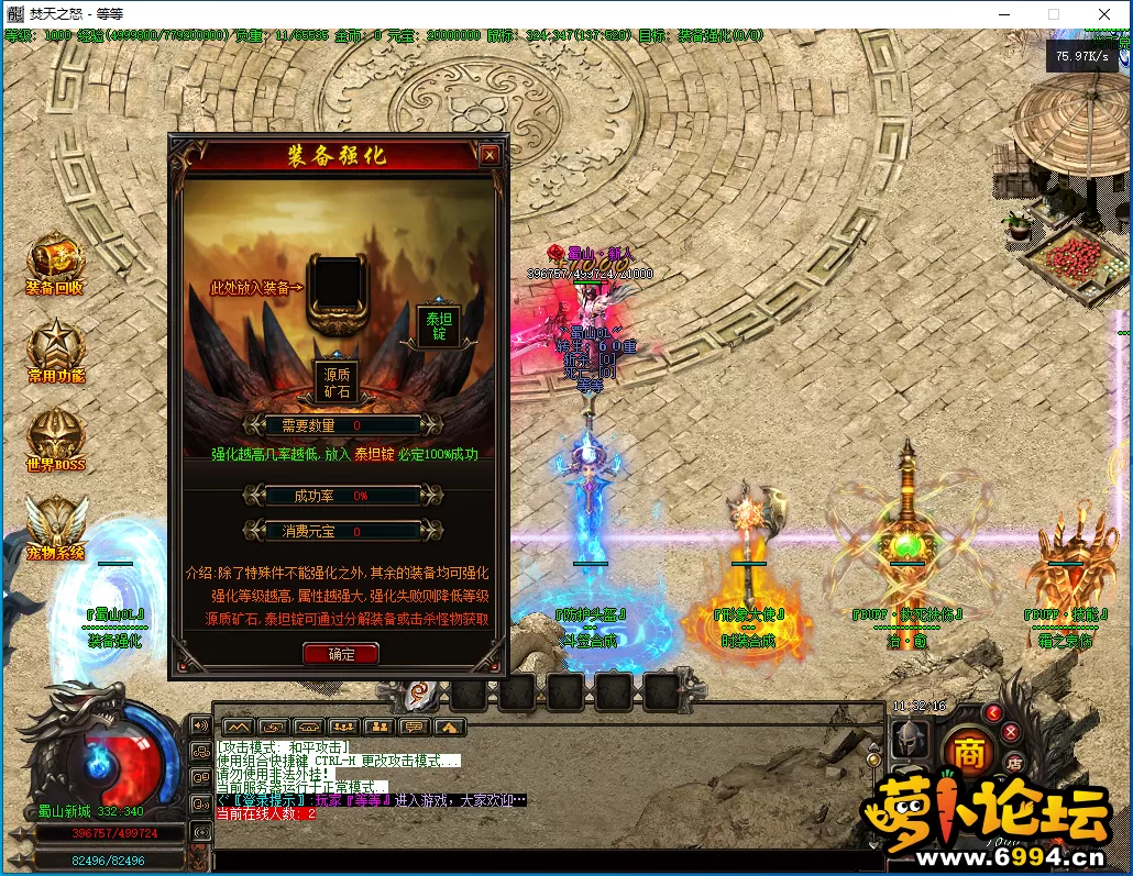QQ截图20240301113218.webp