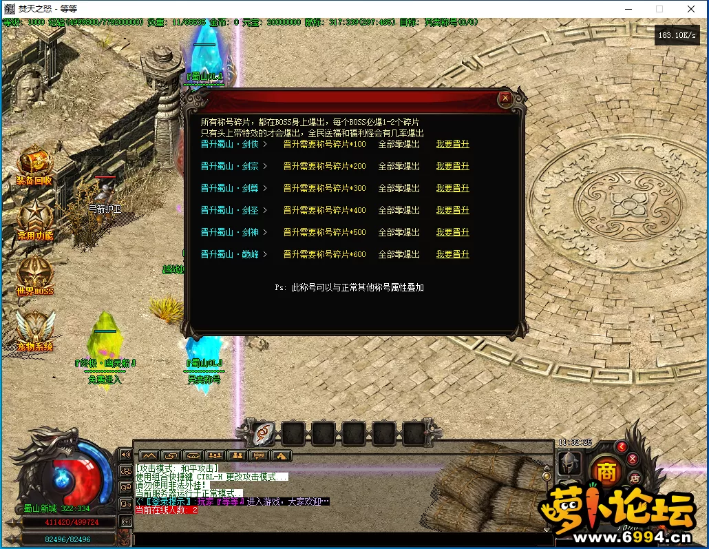 QQ截图20240301113226.webp