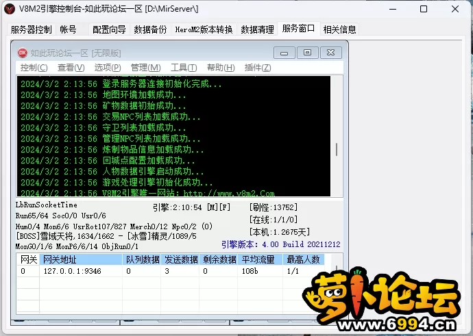 微信截图_20240302042452.webp
