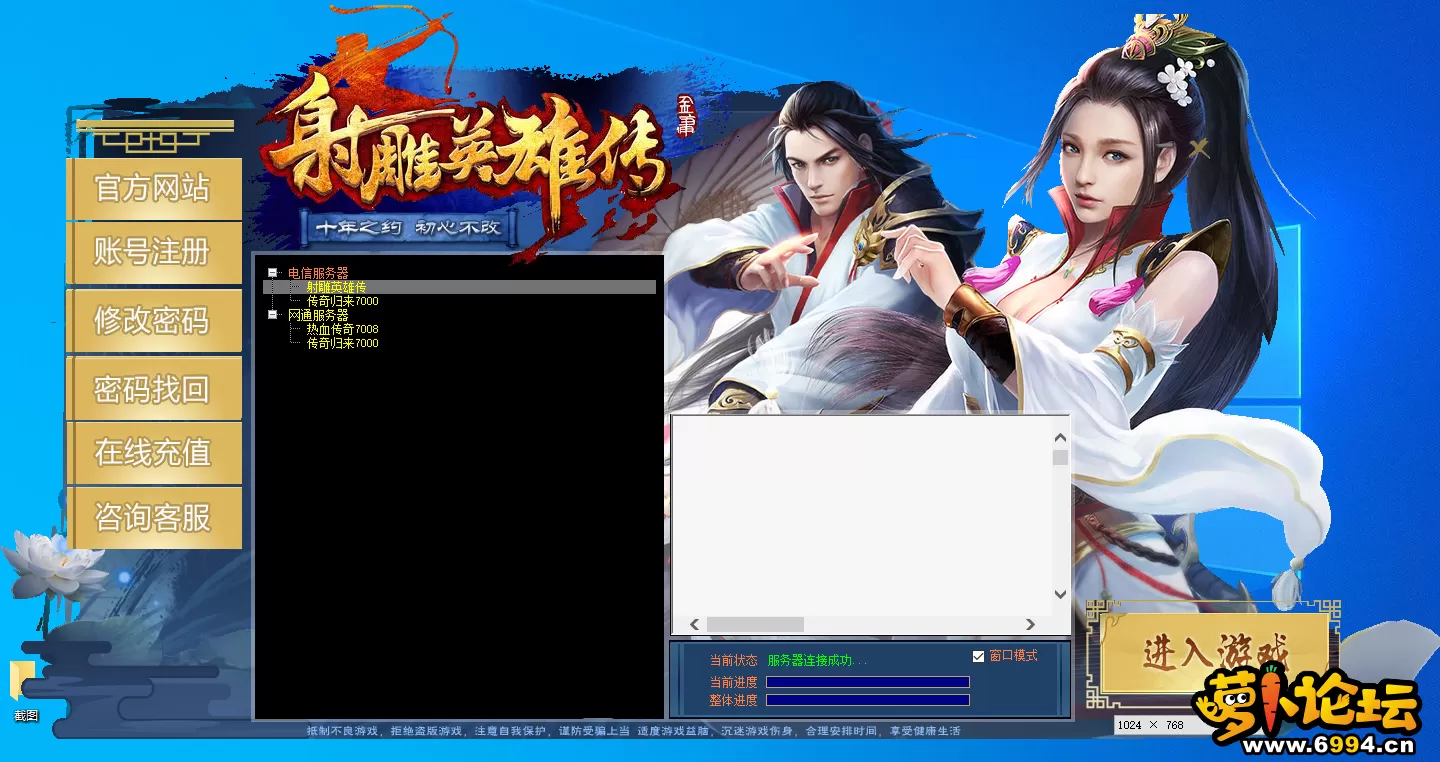 QQ截图20240303113632.webp