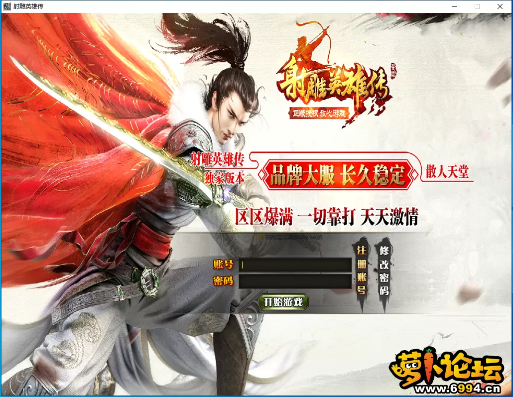 QQ截图20240303113643.webp