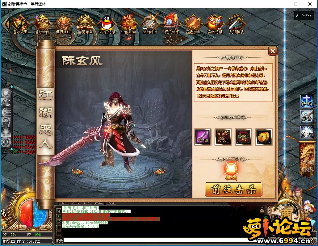 QQ截图20240303114132.webp