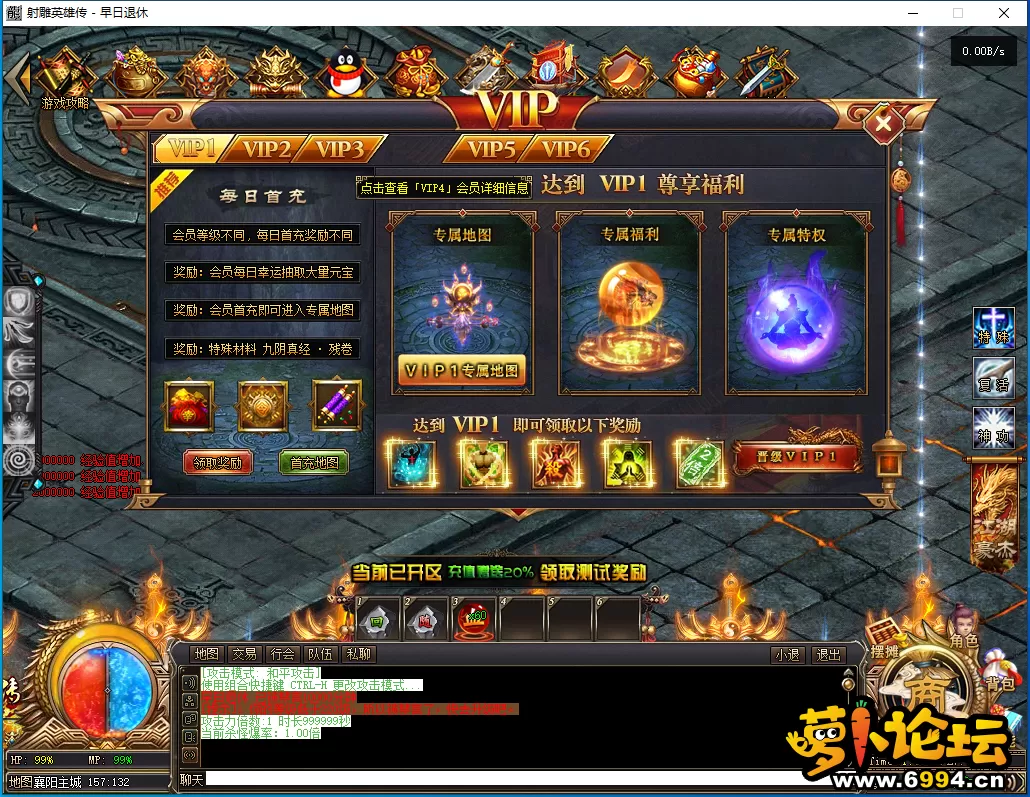 QQ截图20240303114137.webp