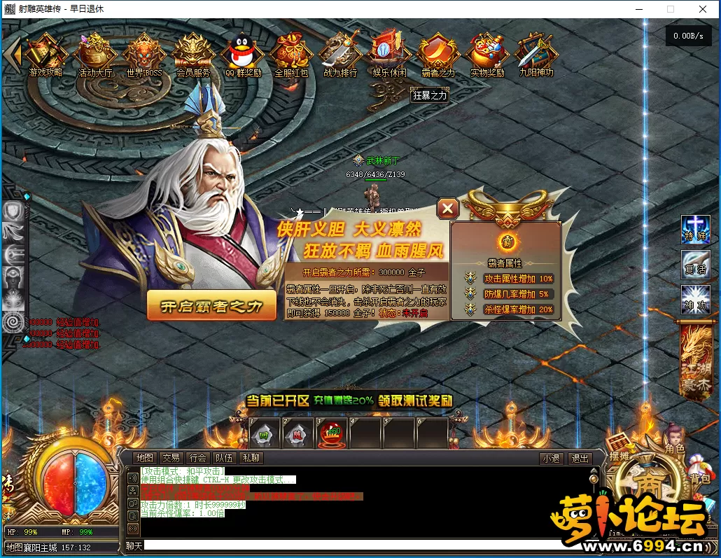 QQ截图20240303114209.webp