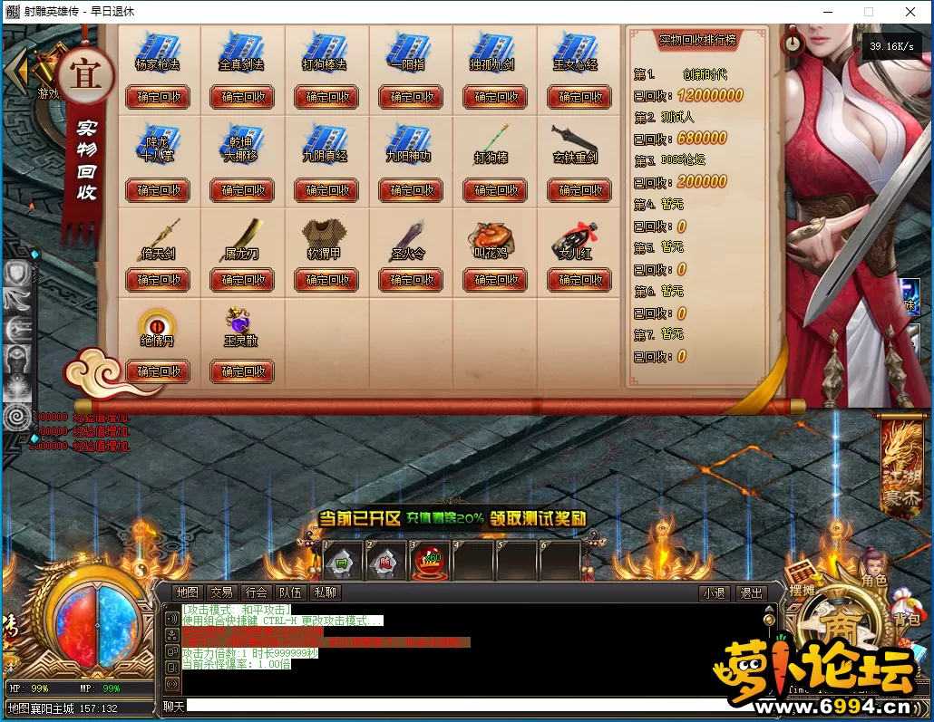 QQ截图20240303114217.webp