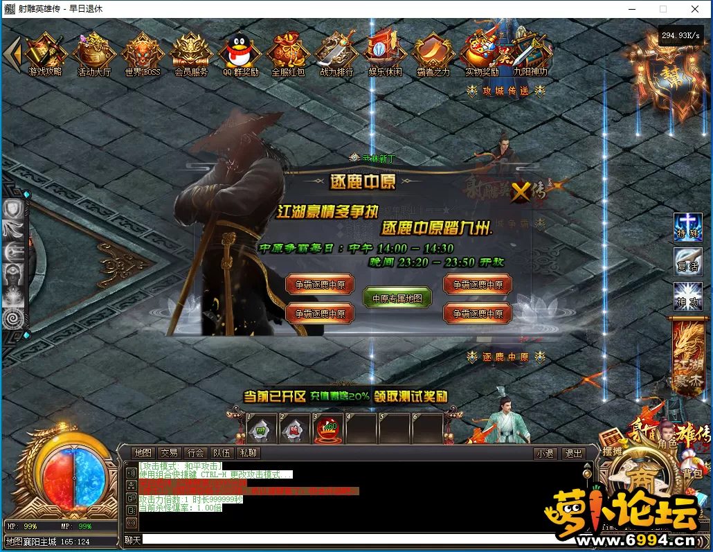 QQ截图20240303114253.webp